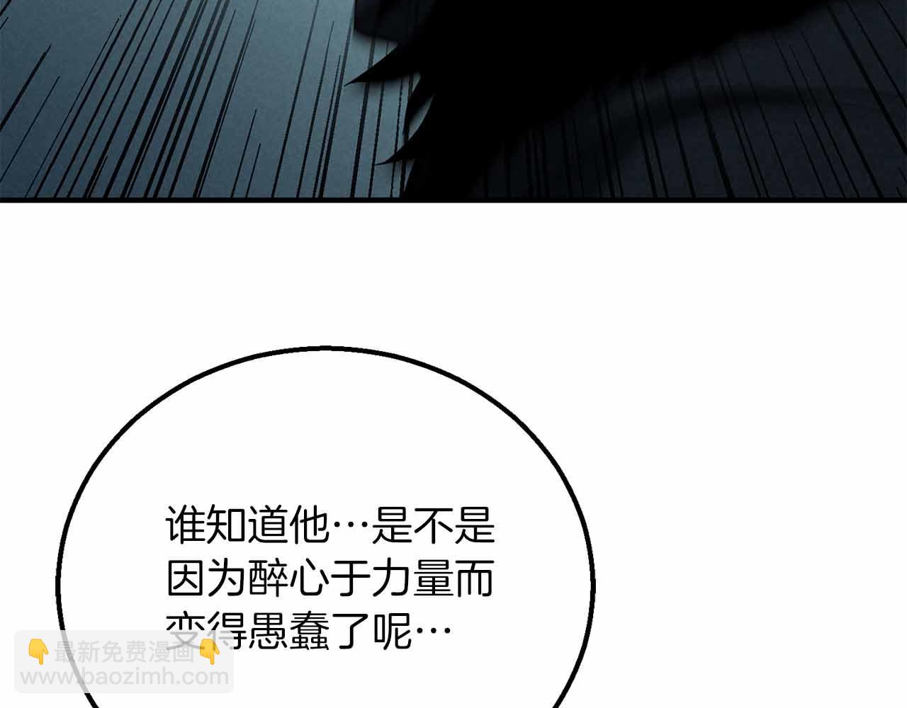 第59话 追着他的我，以及站在我面前的你32
