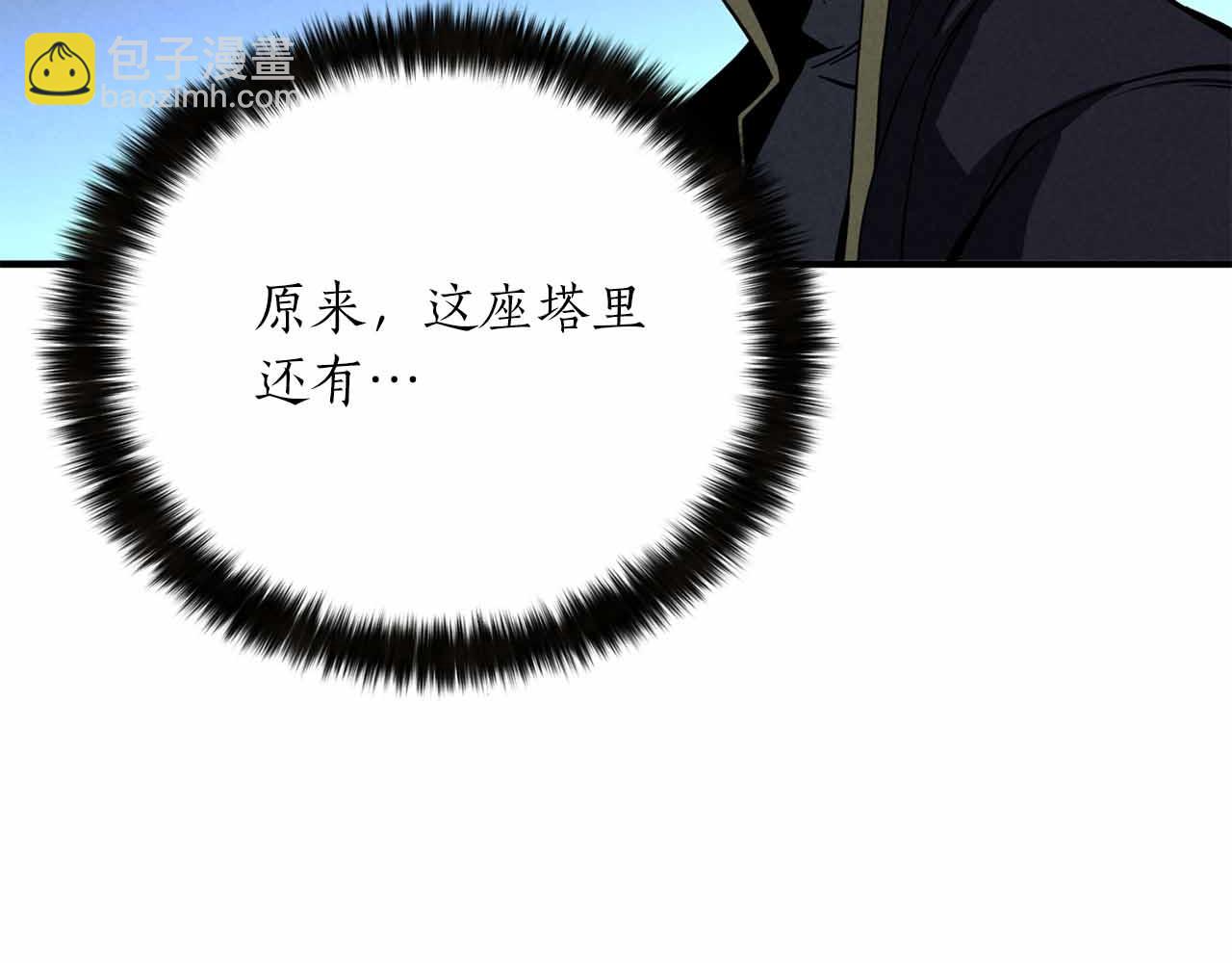 第59话 追着他的我，以及站在我面前的你34
