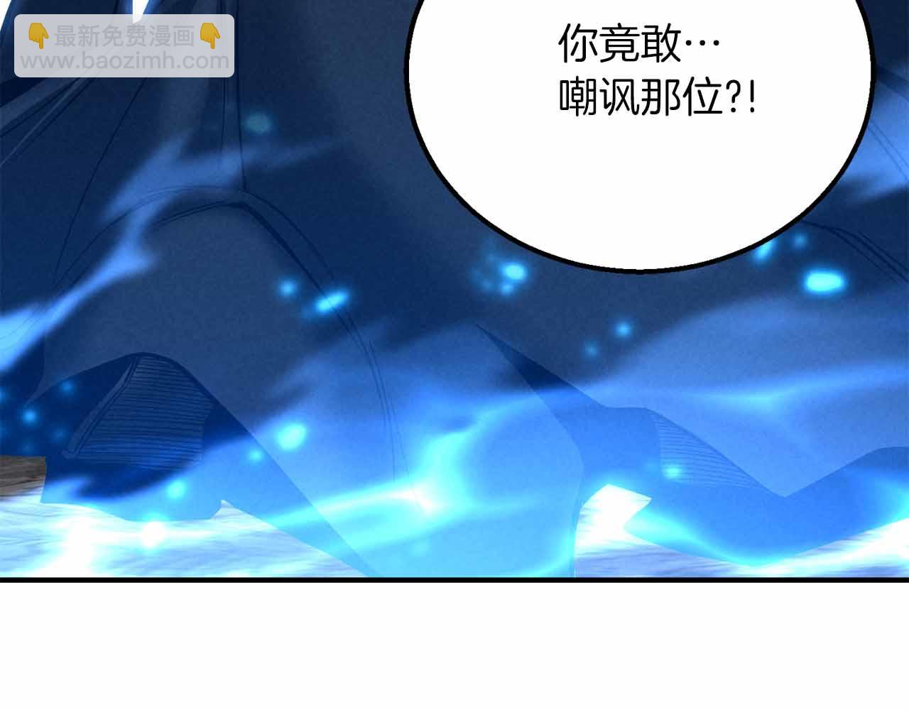 第59话 追着他的我，以及站在我面前的你39