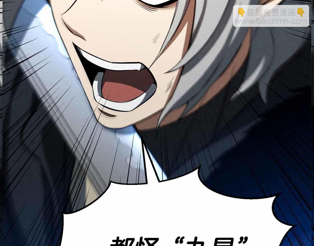 第59话 追着他的我，以及站在我面前的你4