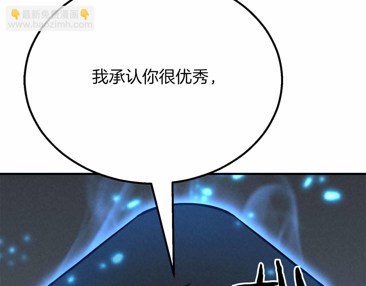 第59话 追着他的我，以及站在我面前的你41