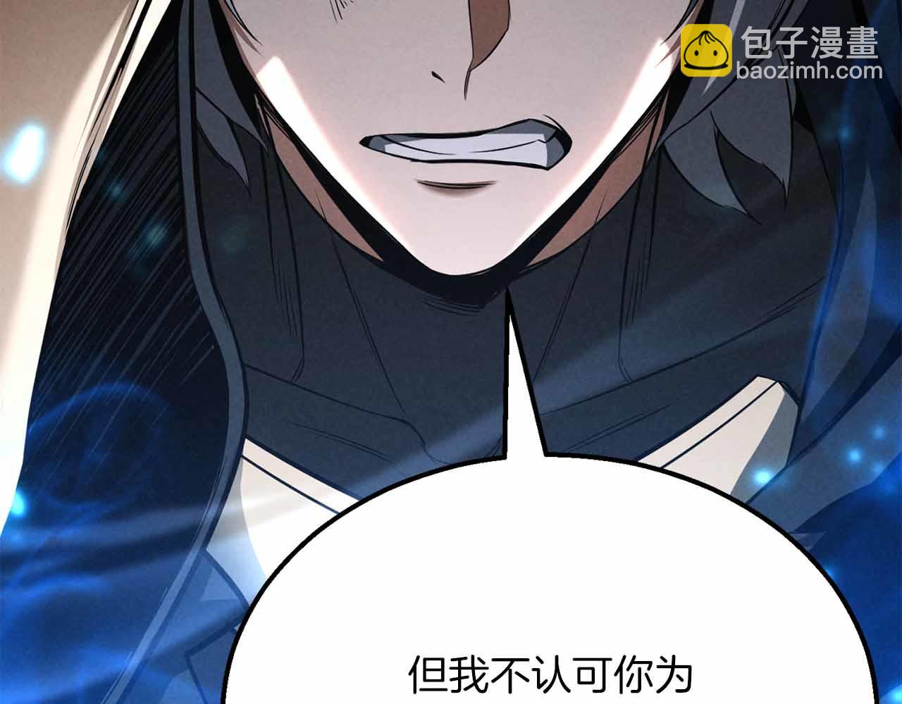第59话 追着他的我，以及站在我面前的你43