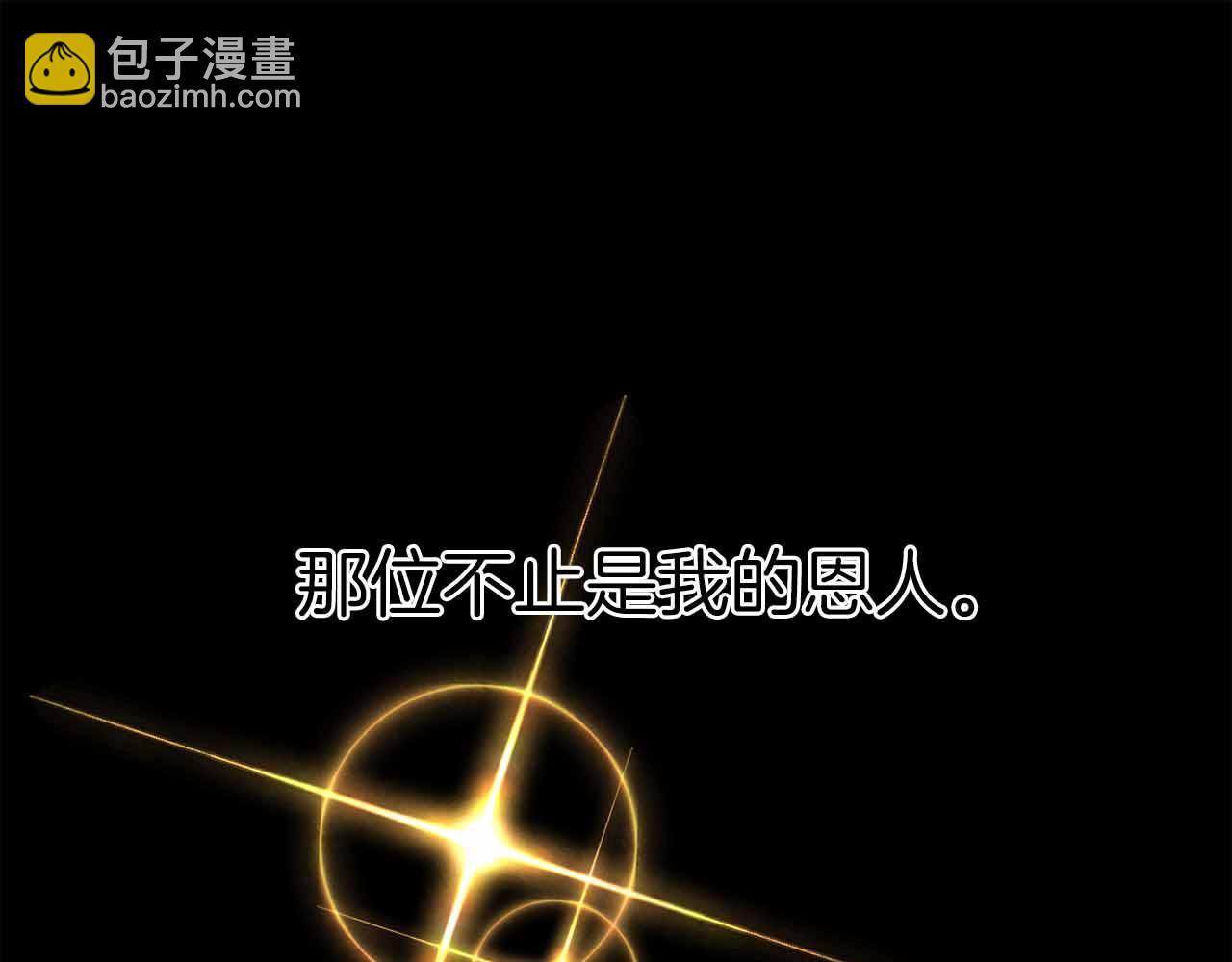 第59话 追着他的我，以及站在我面前的你46