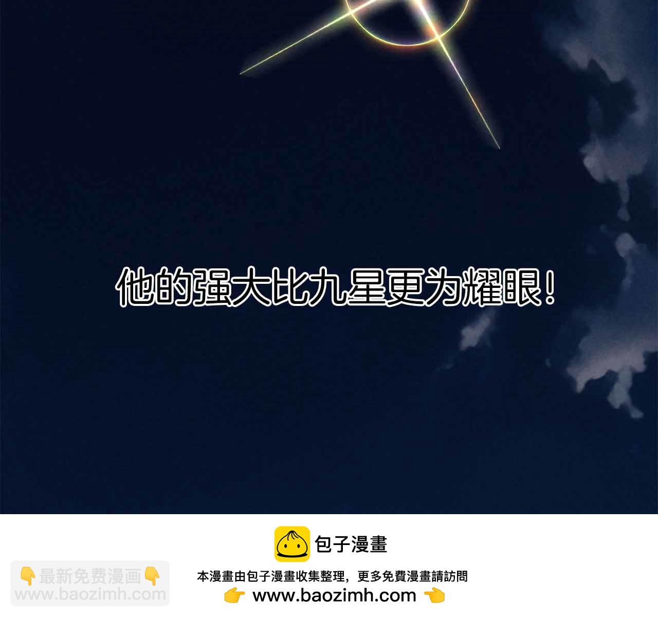 第59话 追着他的我，以及站在我面前的你53