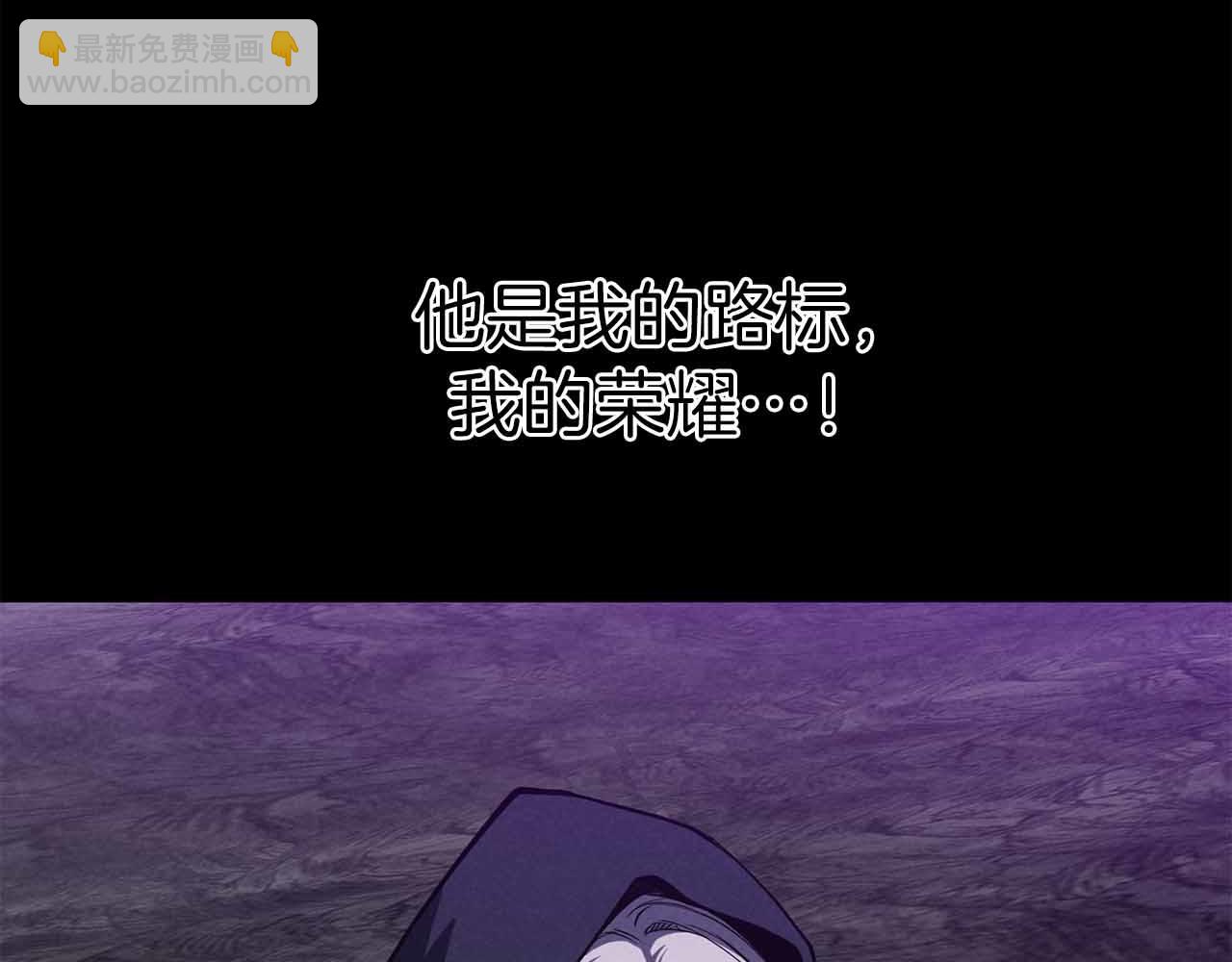 第59话 追着他的我，以及站在我面前的你59