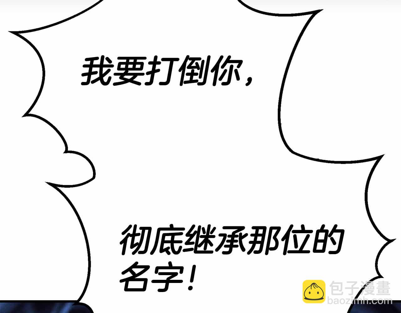 第59话 追着他的我，以及站在我面前的你64