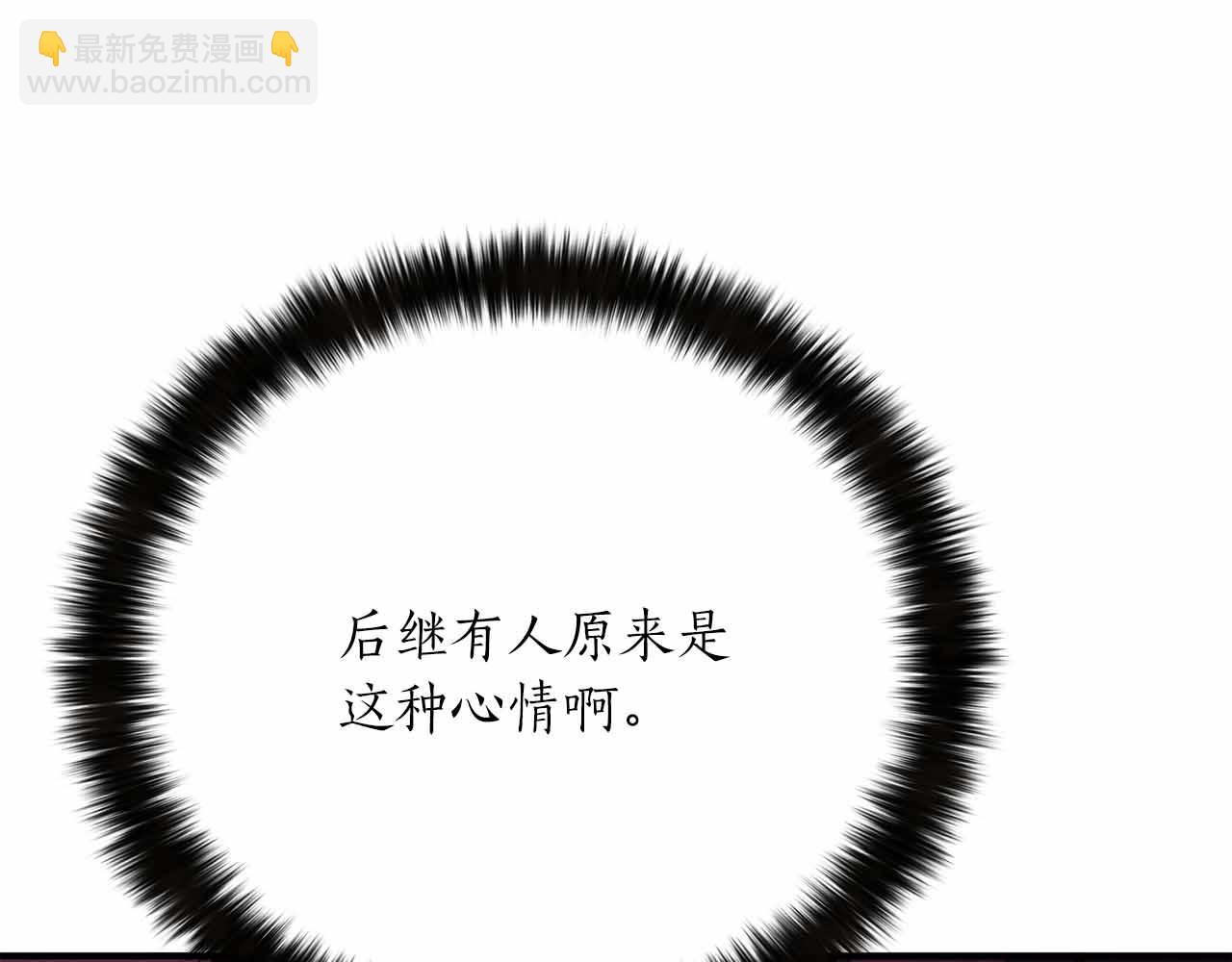 第59话 追着他的我，以及站在我面前的你68