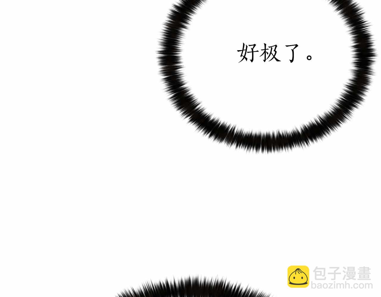 第59话 追着他的我，以及站在我面前的你70