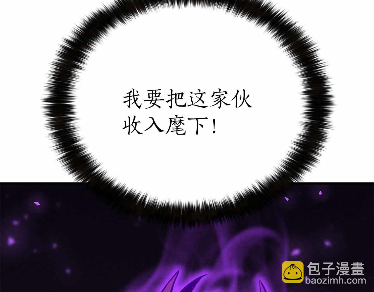 第59话 追着他的我，以及站在我面前的你71