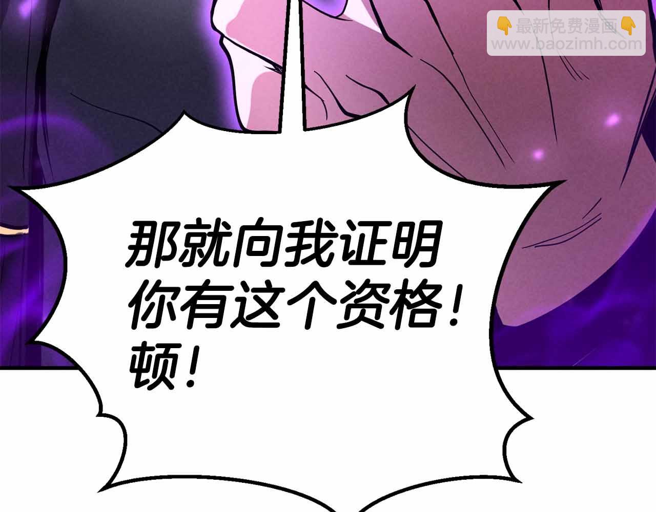 第59话 追着他的我，以及站在我面前的你74