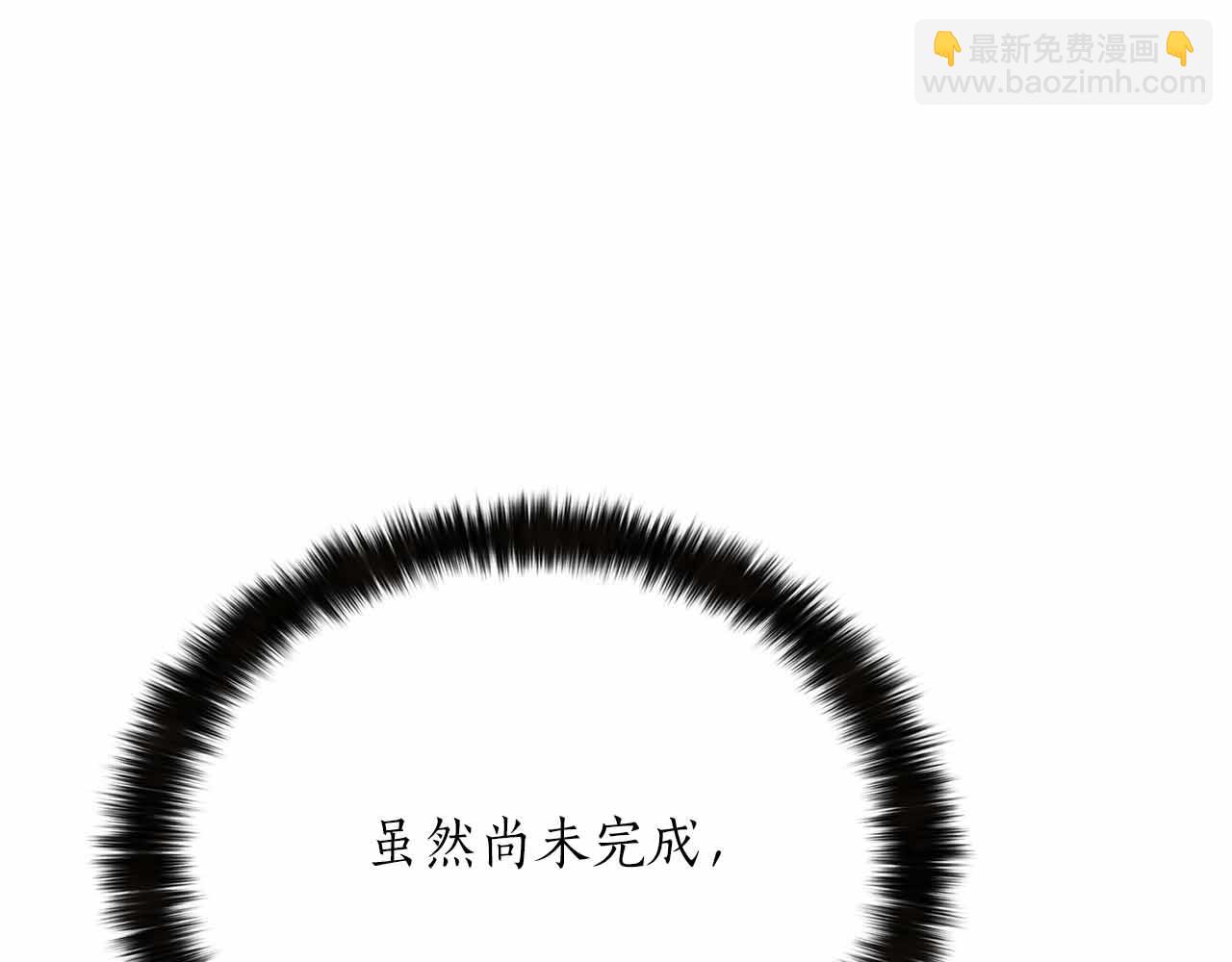 第59话 追着他的我，以及站在我面前的你76