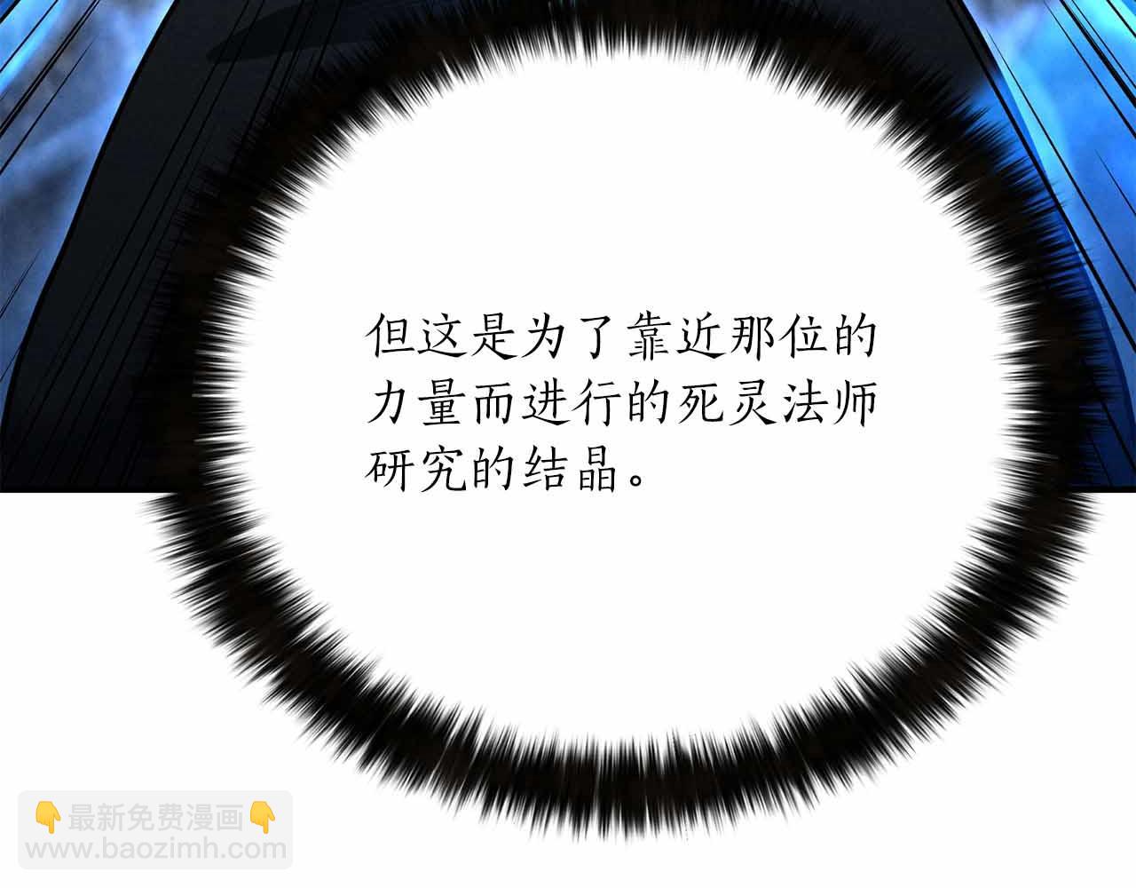 第59话 追着他的我，以及站在我面前的你79