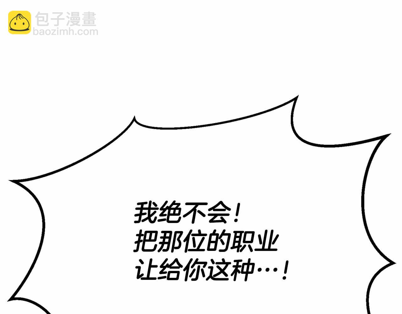 第59话 追着他的我，以及站在我面前的你80