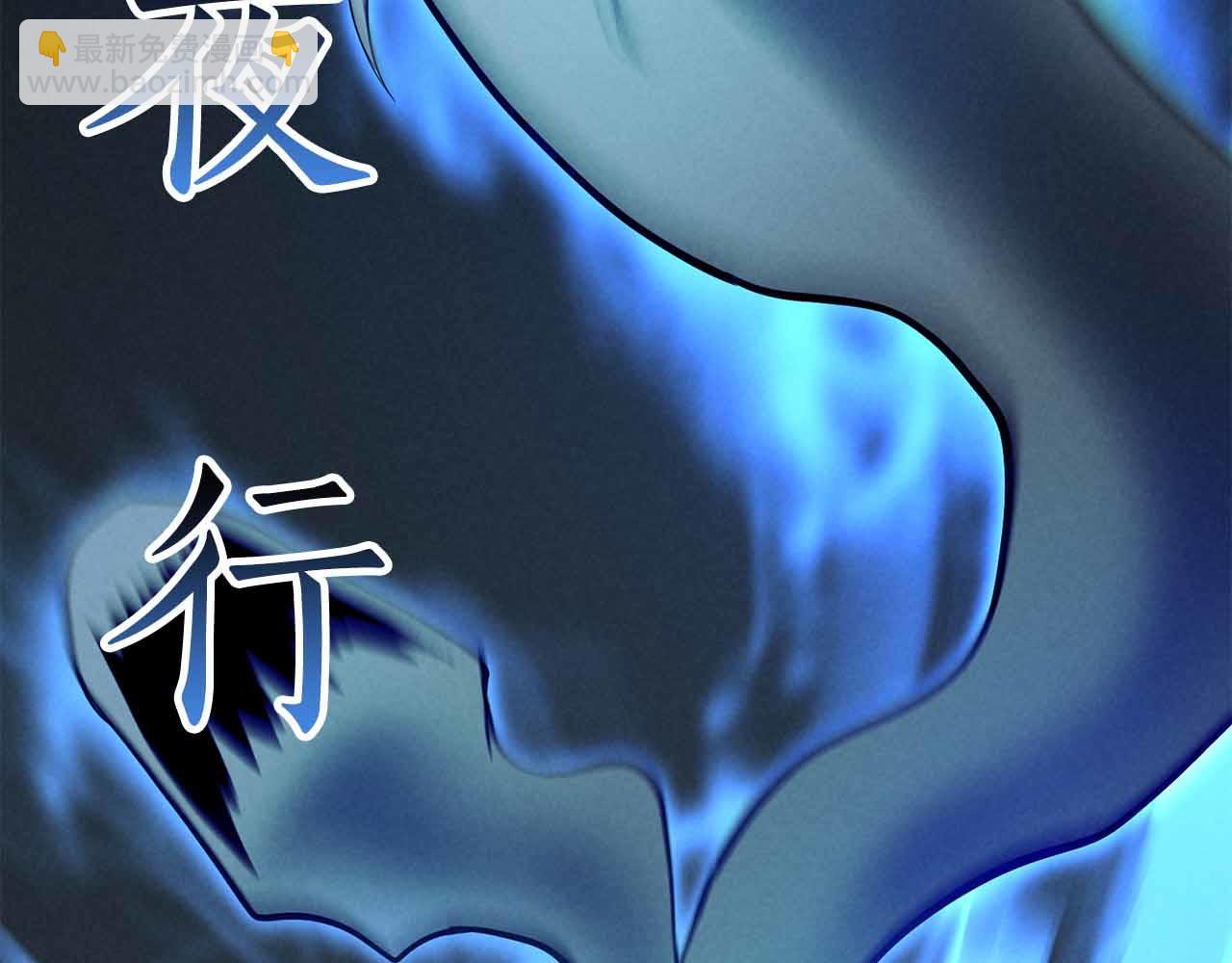 第59话 追着他的我，以及站在我面前的你86
