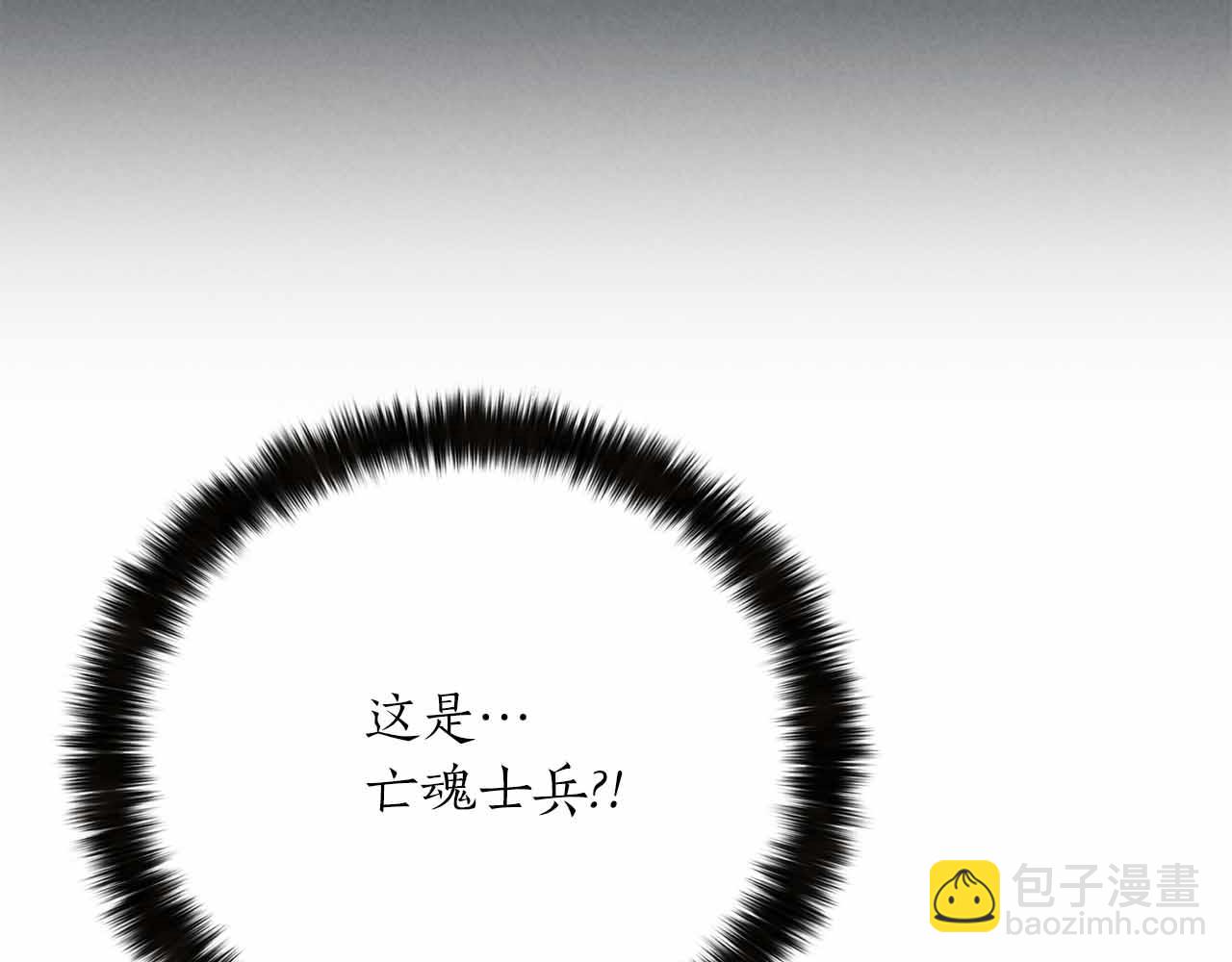 第59话 追着他的我，以及站在我面前的你91
