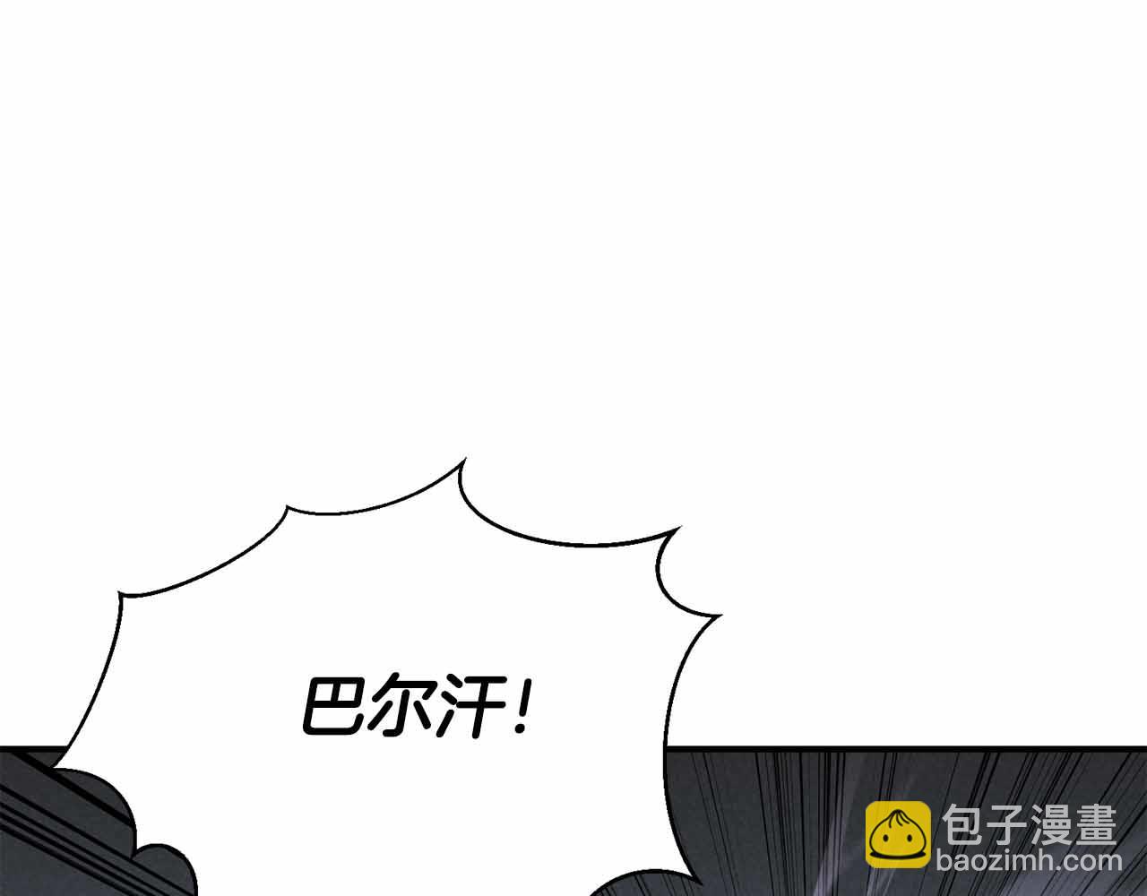 第59话 追着他的我，以及站在我面前的你94