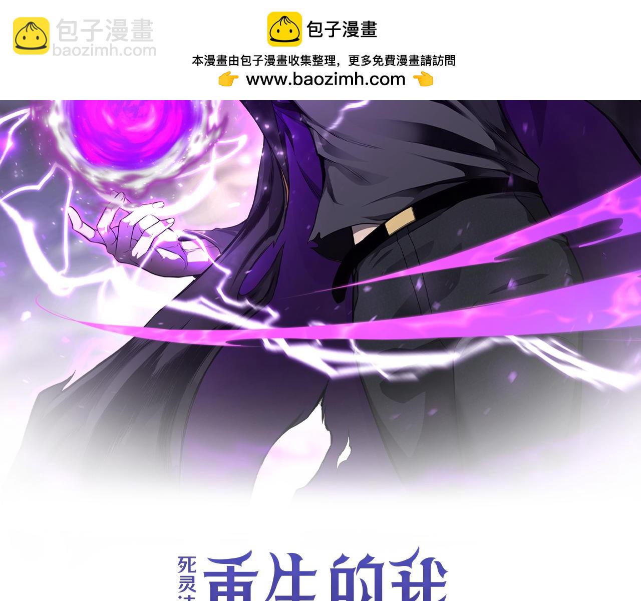 第63话 高兴的还太早1