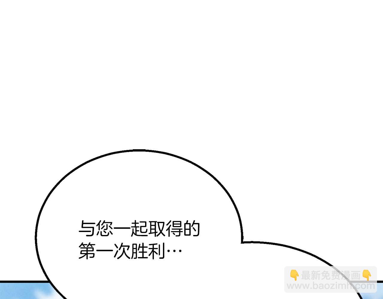 第63话 高兴的还太早123