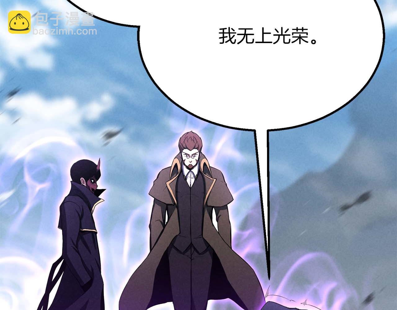 第63话 高兴的还太早124