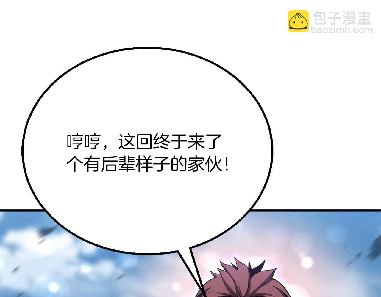 第63话 高兴的还太早127