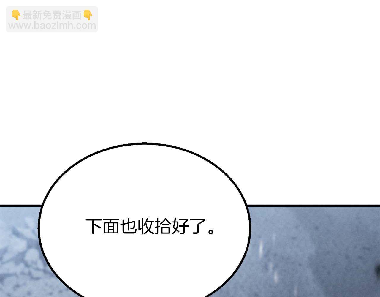 第63话 高兴的还太早134