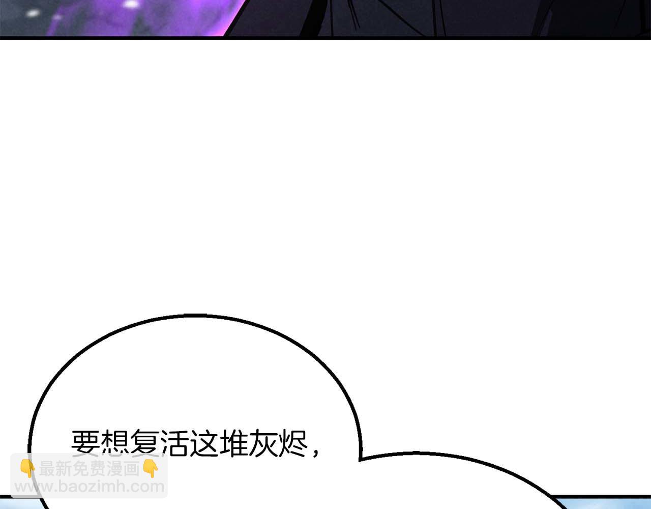 第63话 高兴的还太早138