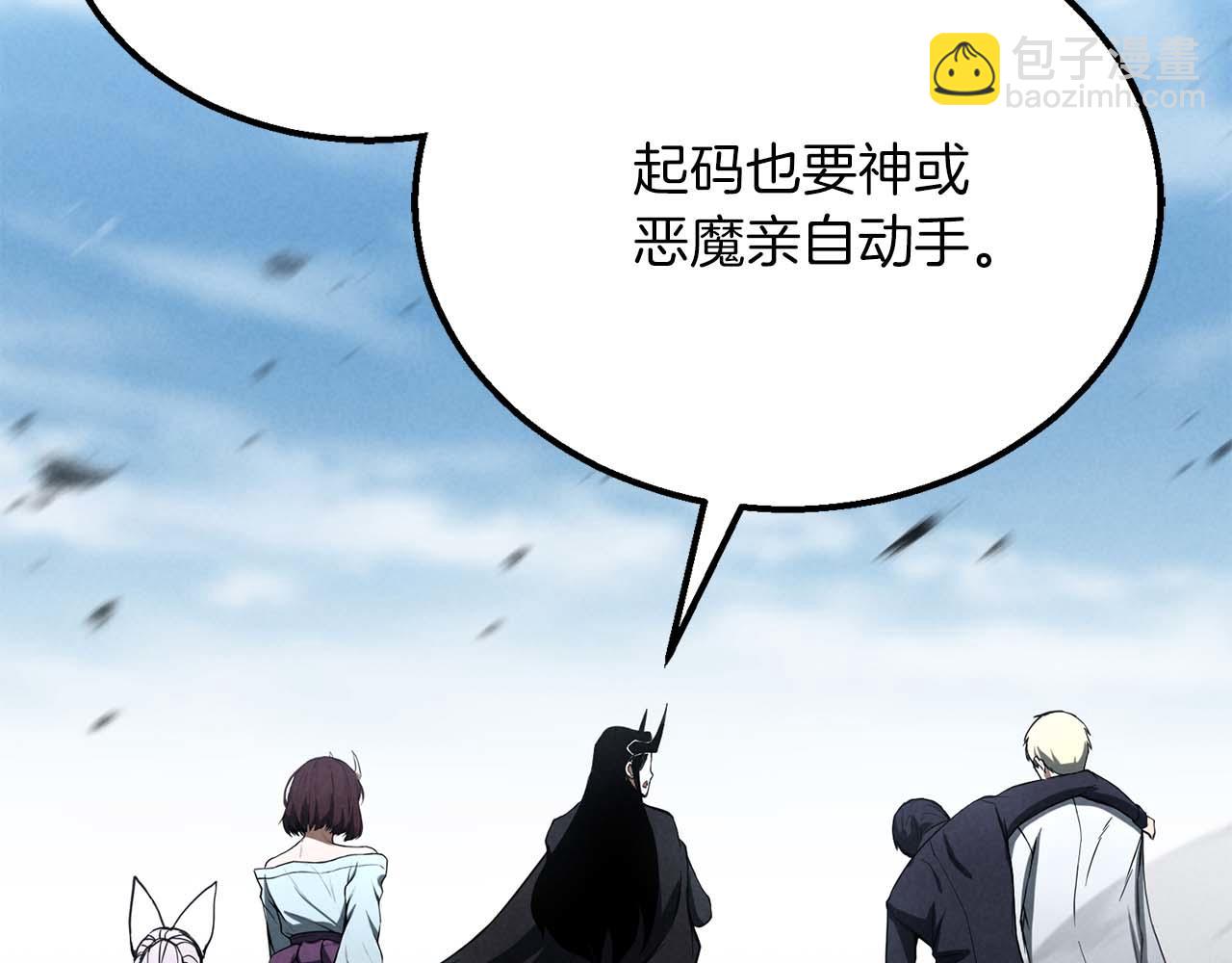第63话 高兴的还太早139