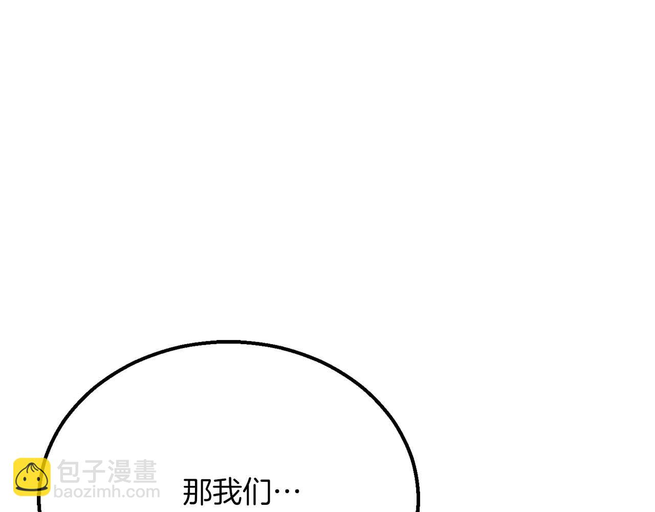 第63话 高兴的还太早143