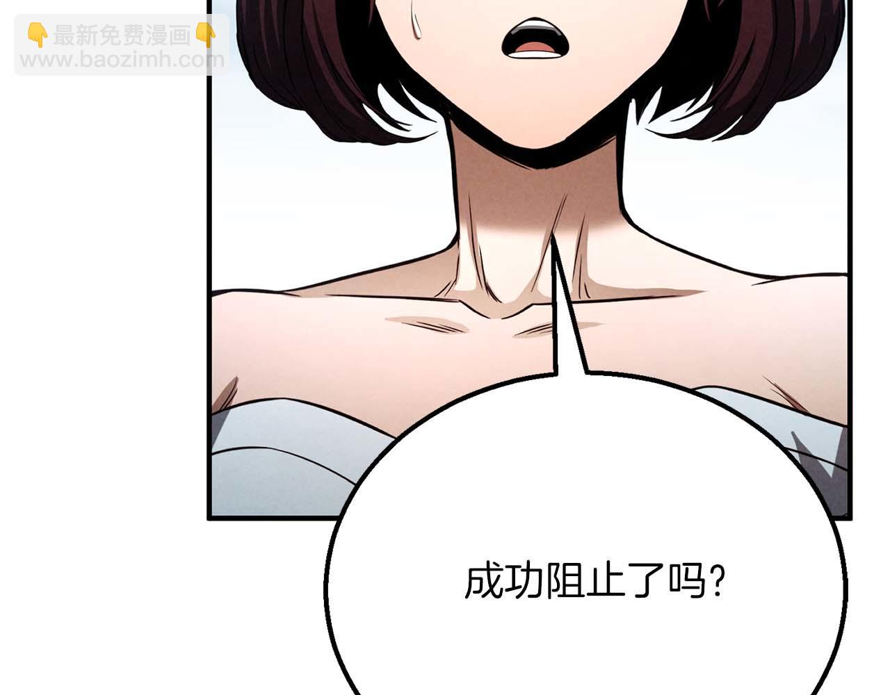 第63话 高兴的还太早145