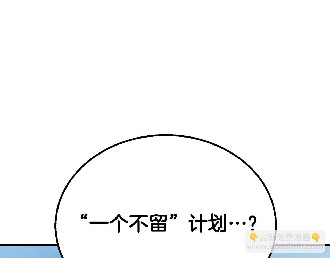第63话 高兴的还太早147