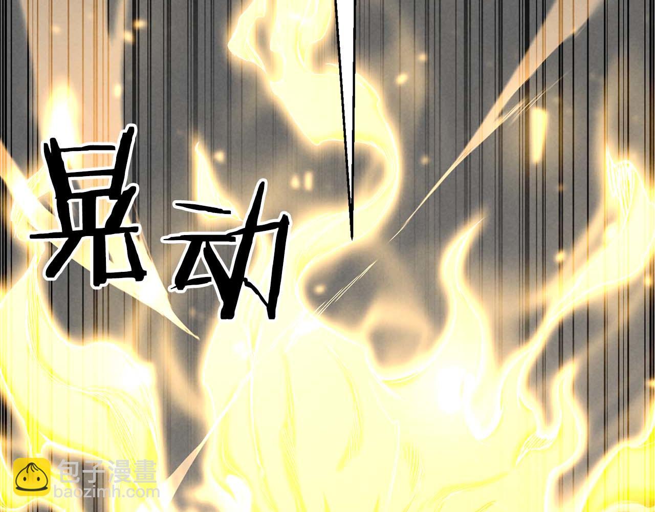 第63话 高兴的还太早15
