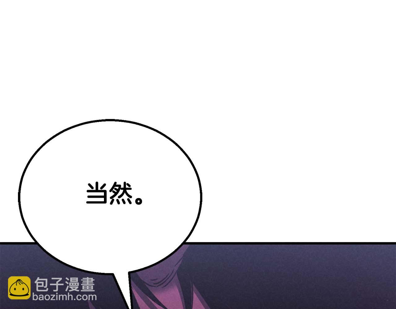 第63话 高兴的还太早151