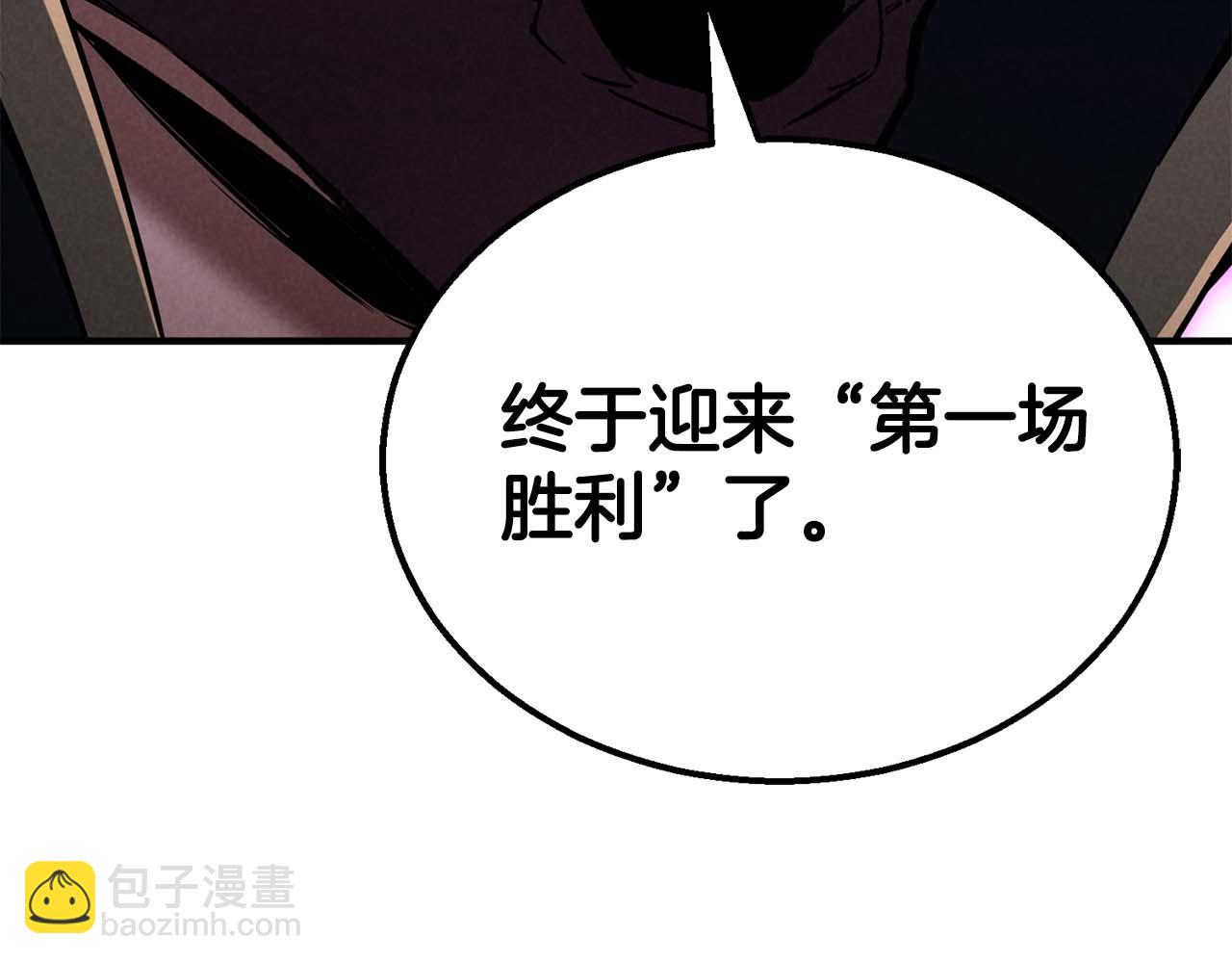 第63话 高兴的还太早153