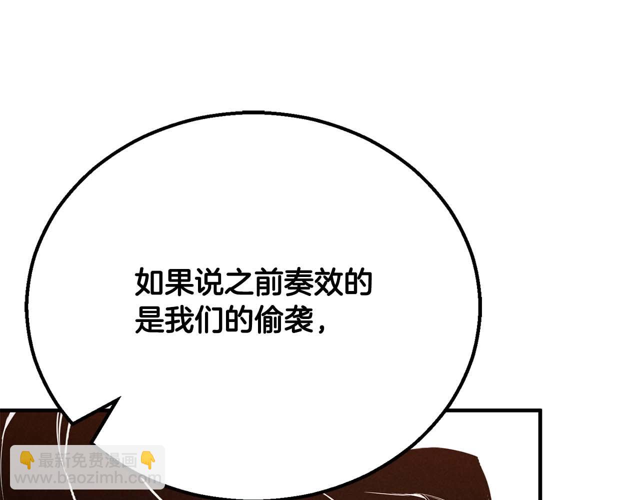 第63话 高兴的还太早155