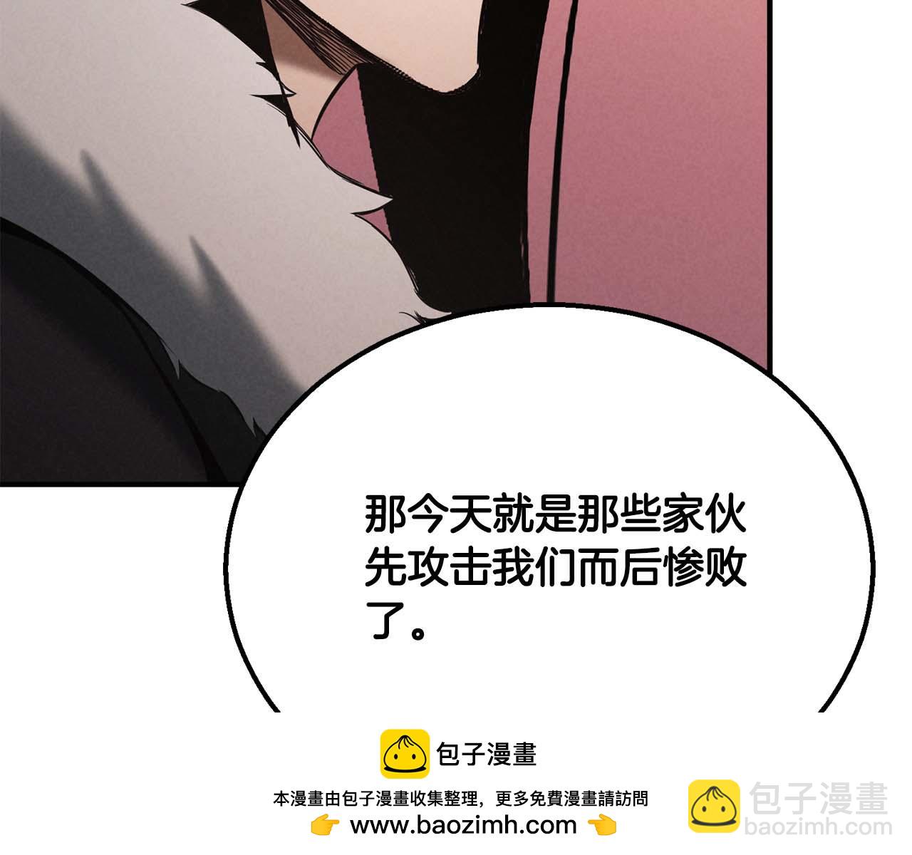 第63话 高兴的还太早157