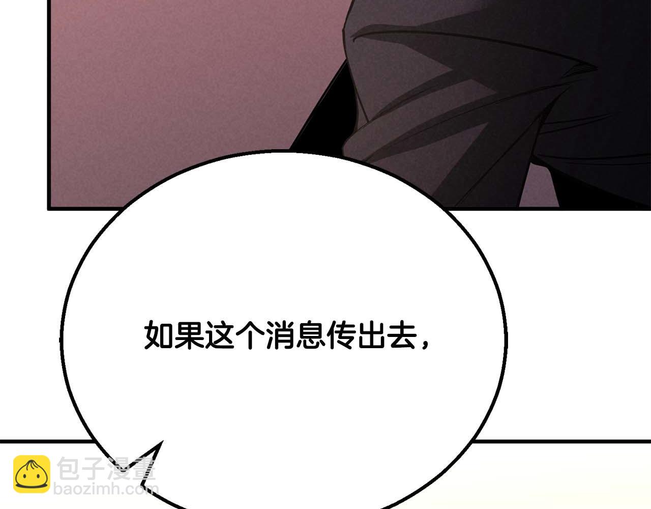 第63话 高兴的还太早164