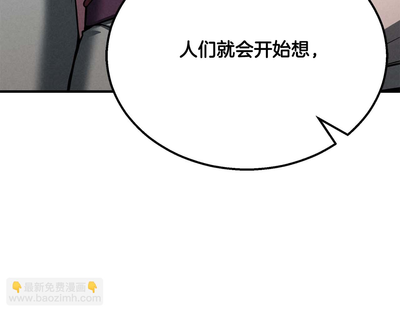 第63话 高兴的还太早167