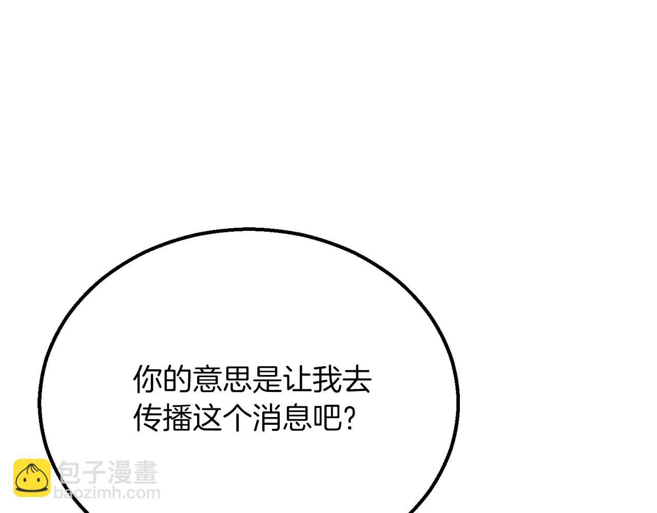 第63话 高兴的还太早173