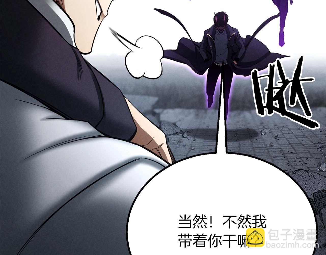 第63话 高兴的还太早175