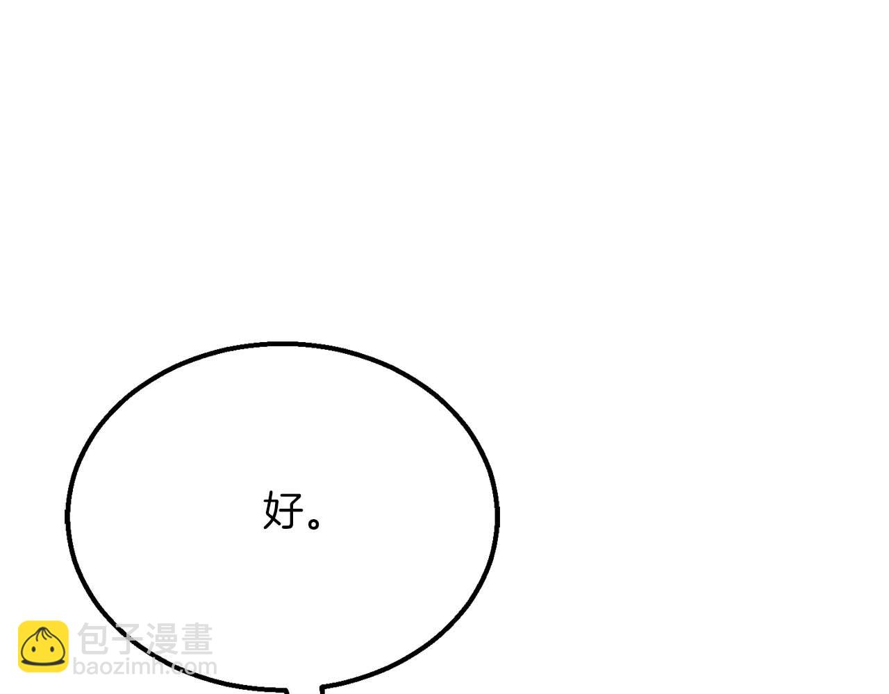 第63话 高兴的还太早183