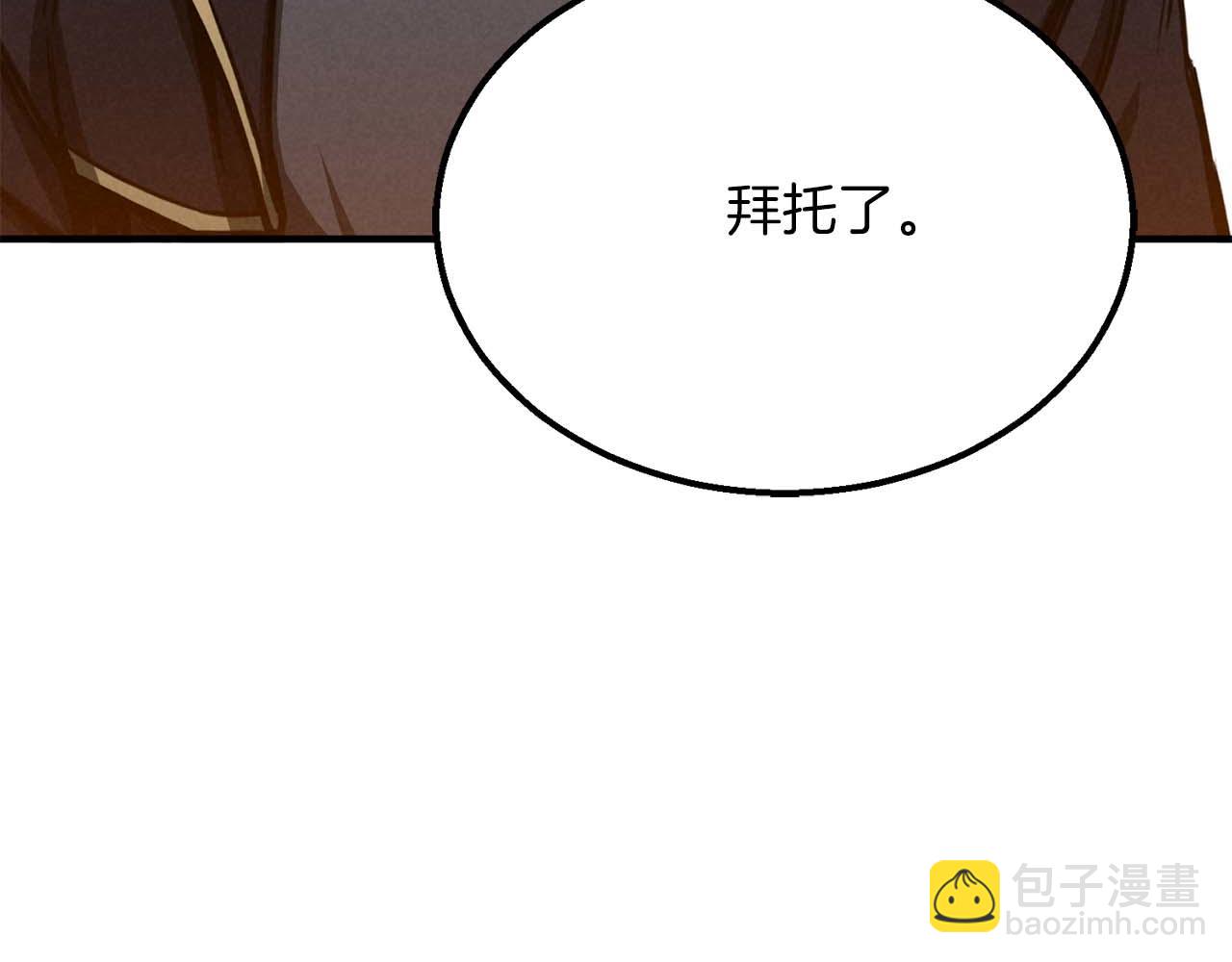 第63话 高兴的还太早185