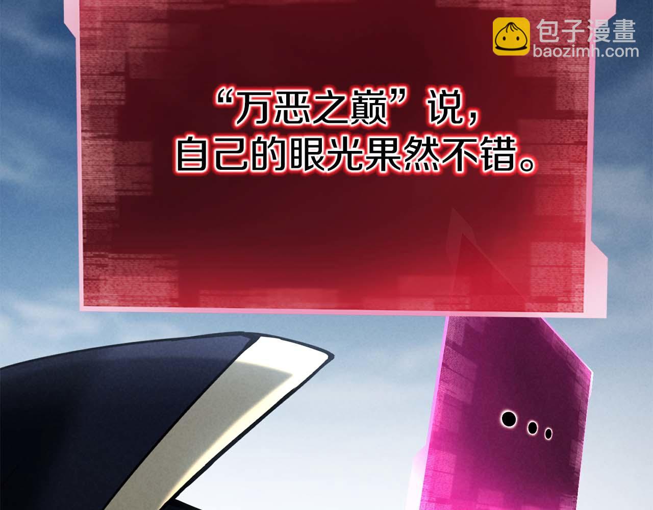 第63话 高兴的还太早192