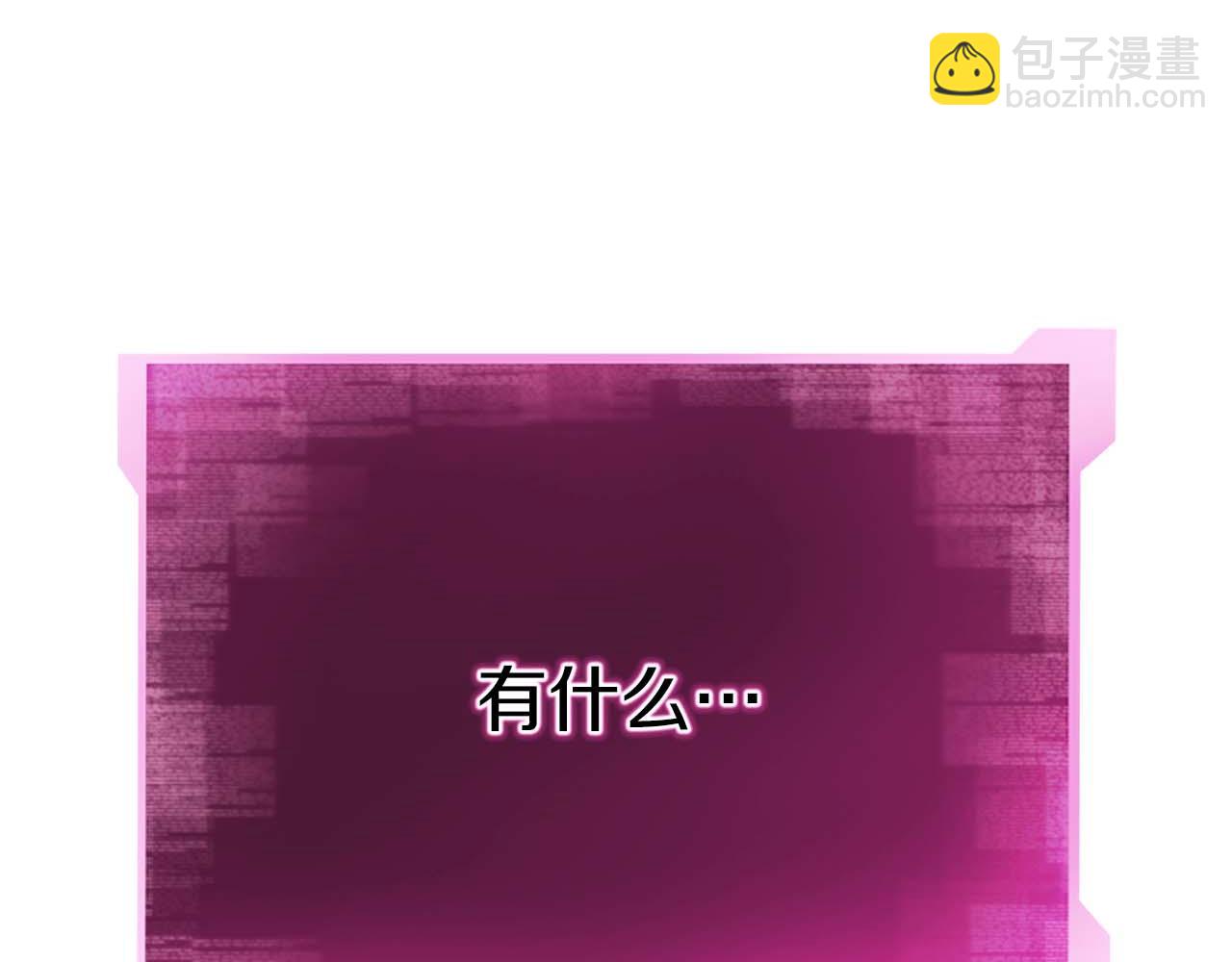 第63话 高兴的还太早203