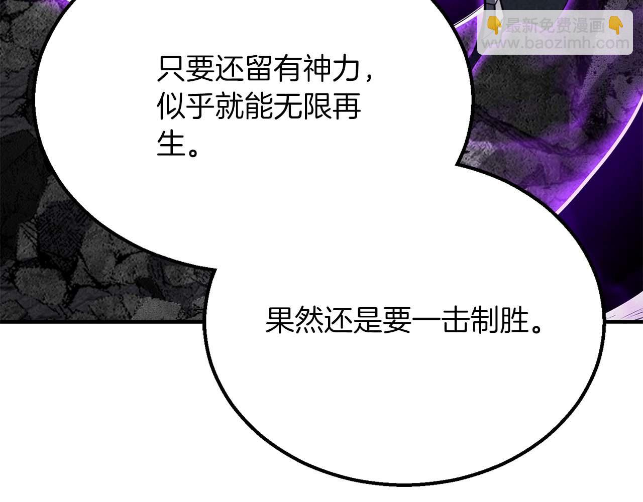第63话 高兴的还太早22