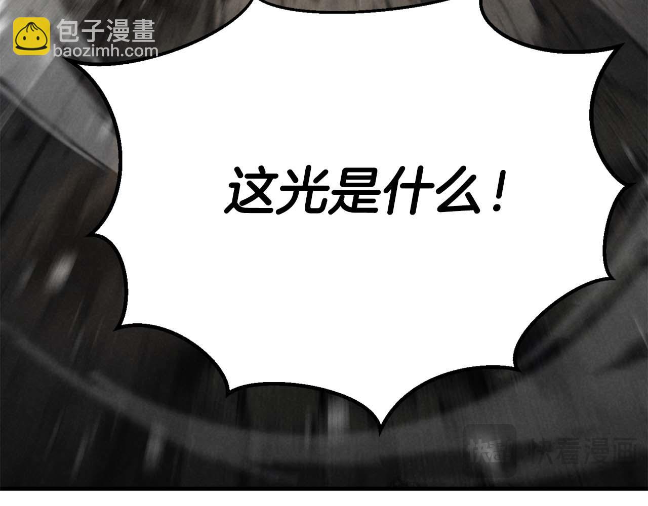第63话 高兴的还太早242