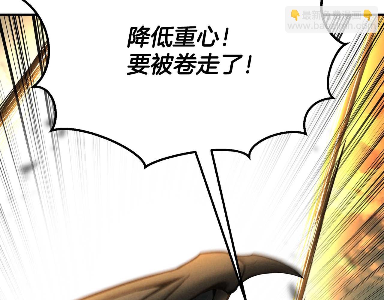 第63话 高兴的还太早249