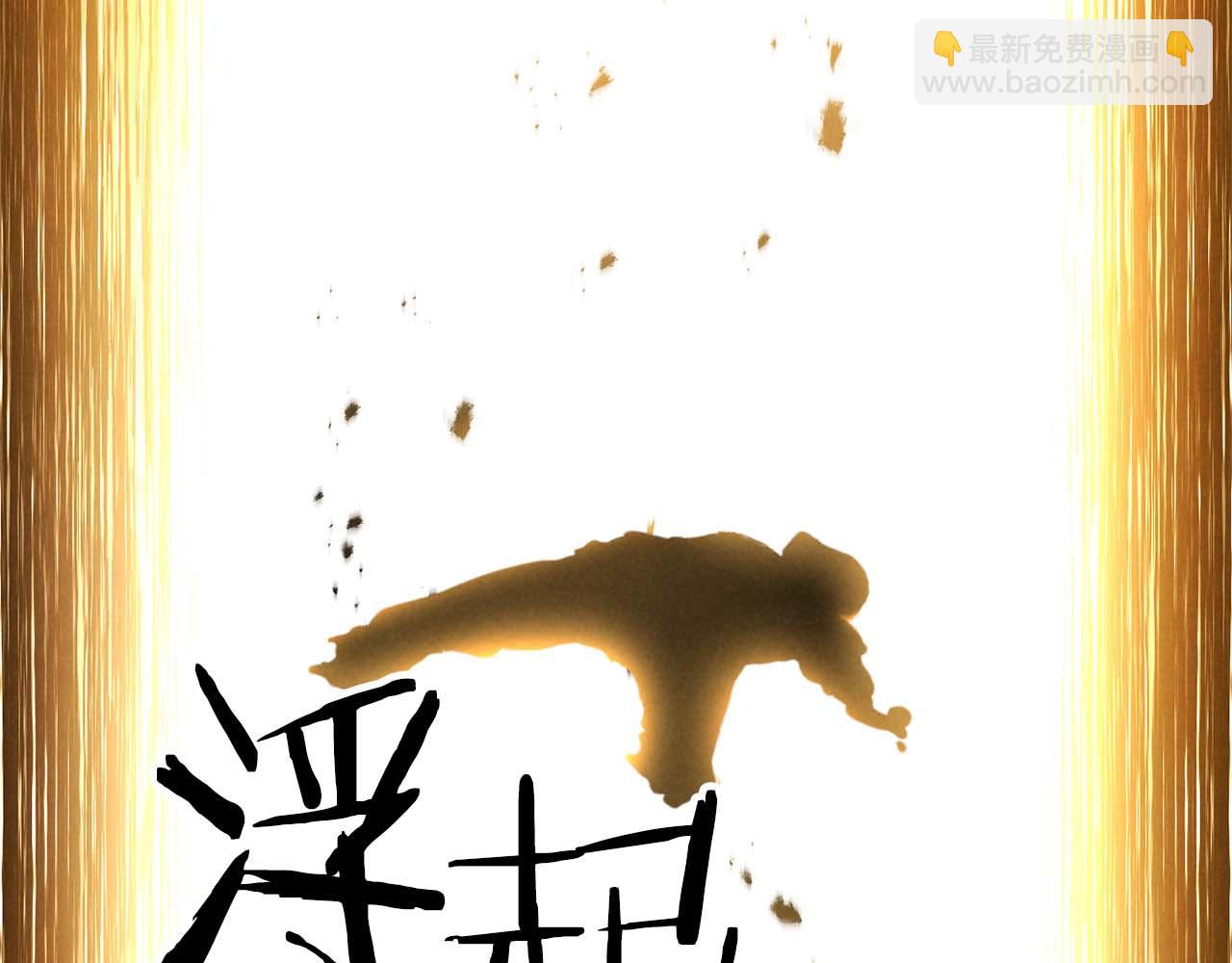 第63话 高兴的还太早258