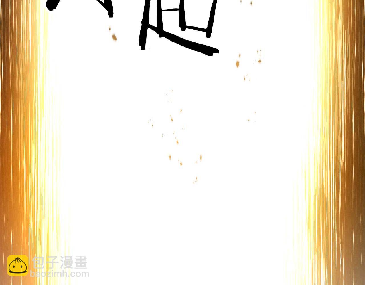 第63话 高兴的还太早259