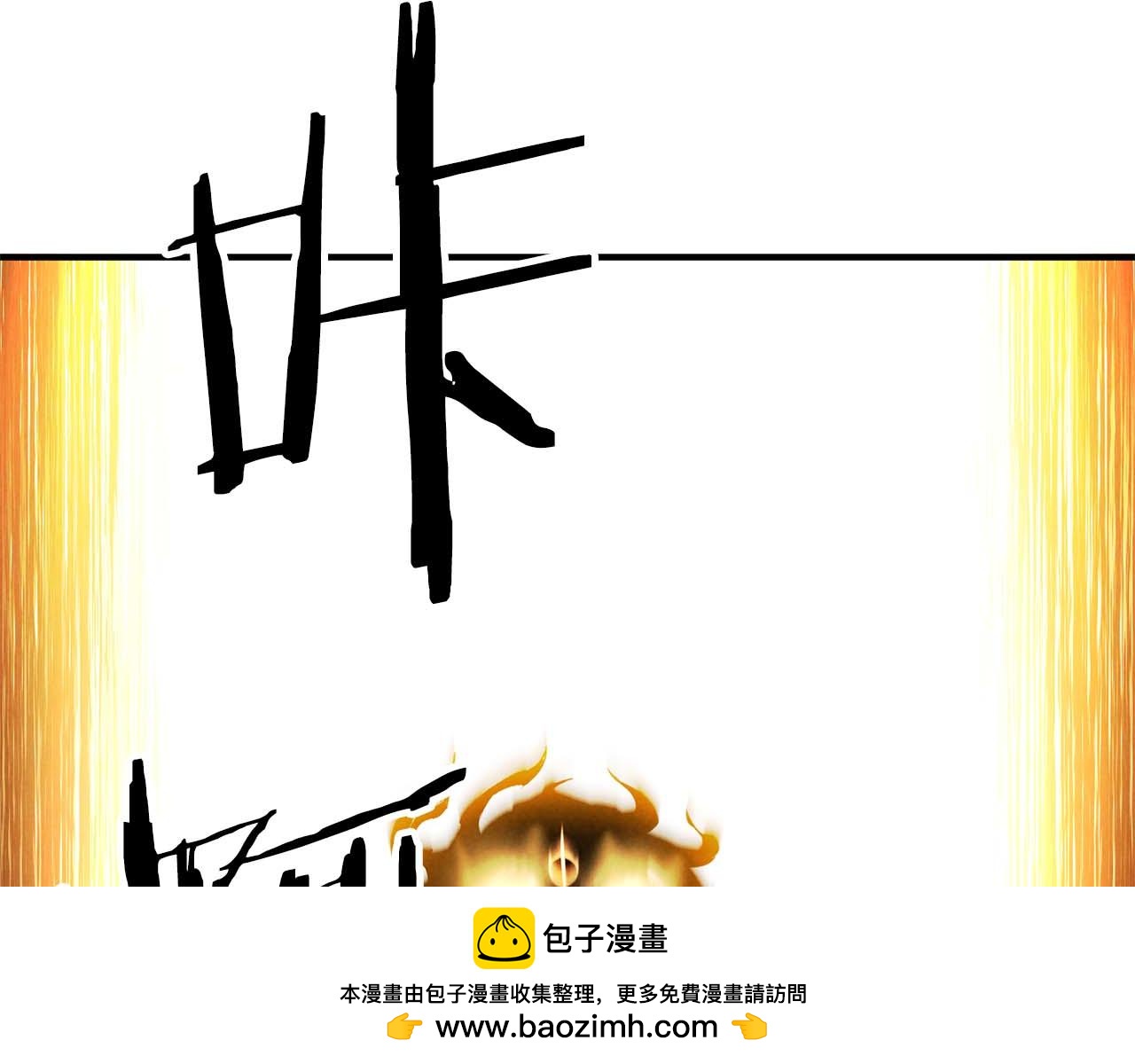 第63话 高兴的还太早269