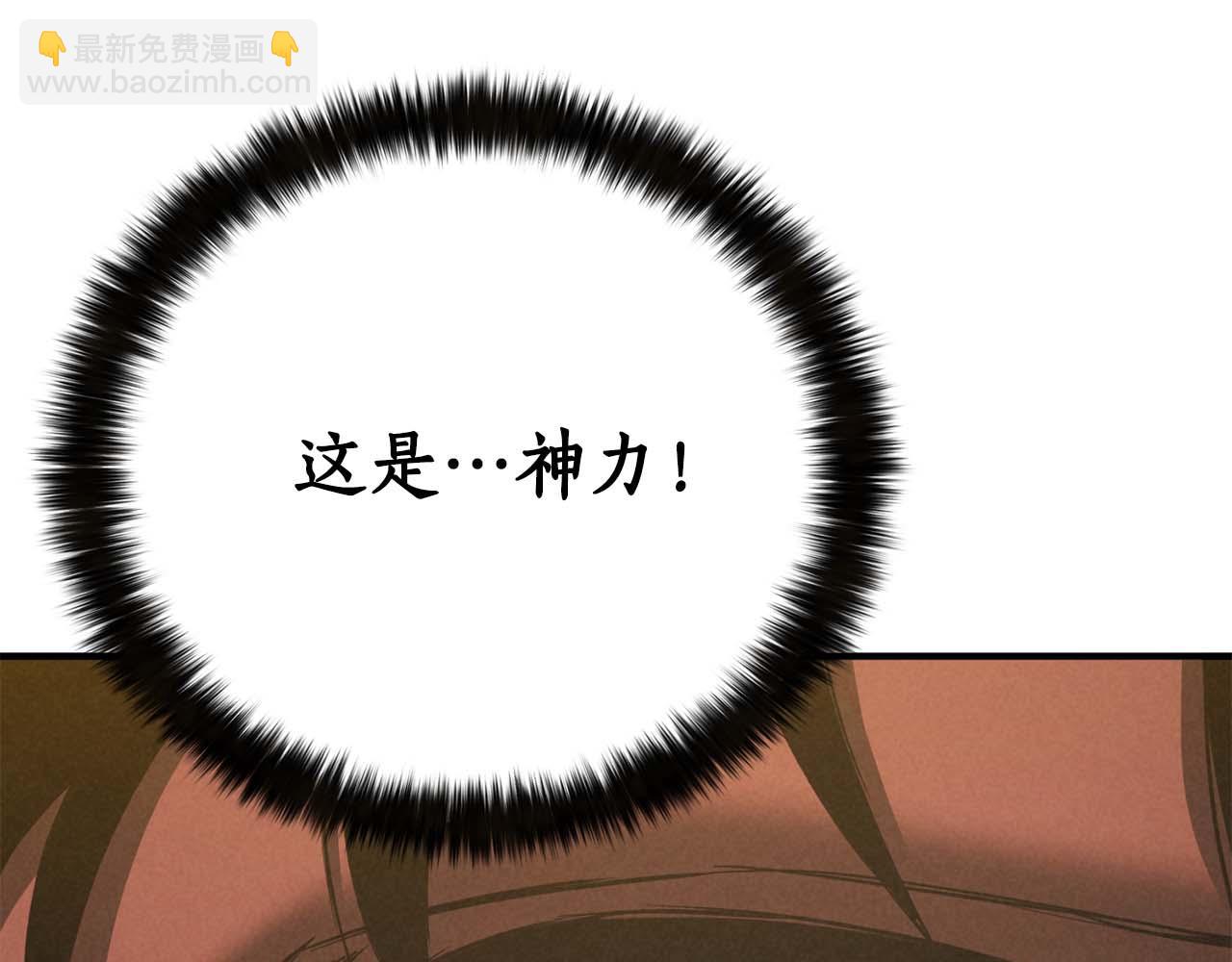 第63话 高兴的还太早278